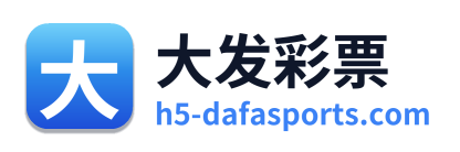 大发彩票